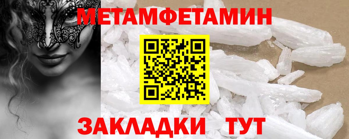 АМФЕТАМИН Premium  omg рабочий сайт  Орехово-Зуево  Вход с VPN  Amphetamine 