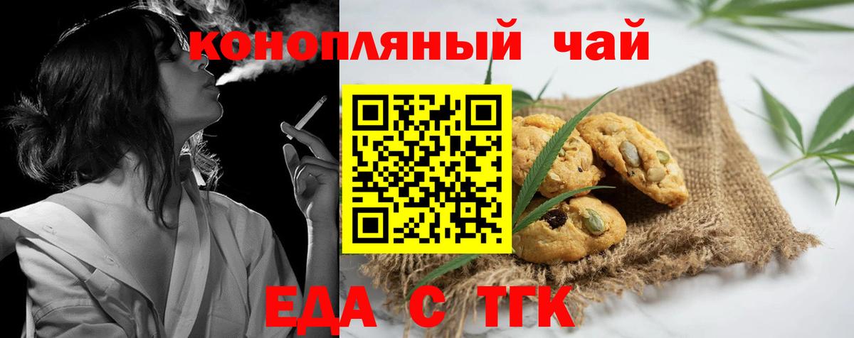 МЕФ кристаллы  Codein  А ПВП СОЛЬ кристаллы  Гашиш  МДМА  Вход с VPN  Экстази  Каннабис  Орехово-Зуево  COCAIN  Cocaine 