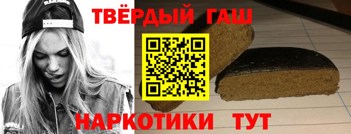 ГАШИШ  Вход с VPN  Орехово-Зуево  ГАШ AMNESIA HAZE 