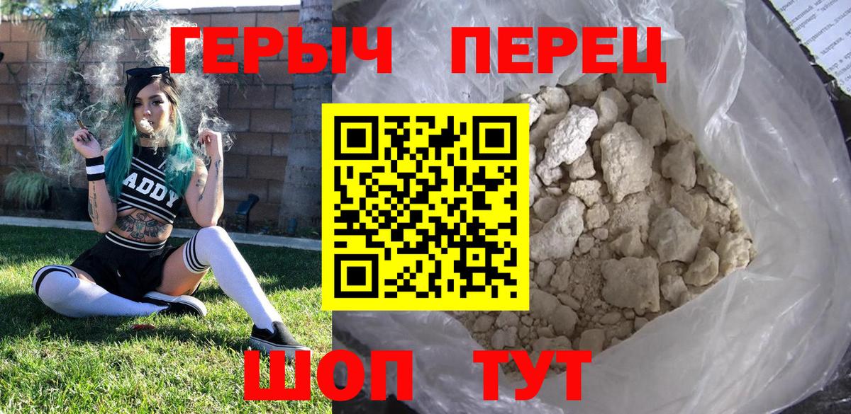 Орехово-Зуево  Героин афганец  Вход с VPN 