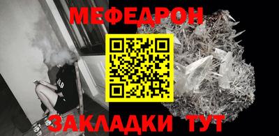 соль курить ск Ставрополь