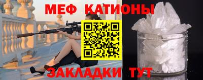 соль курить ск Ставрополь