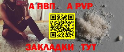 jwh Тара