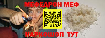 спайс Тверь