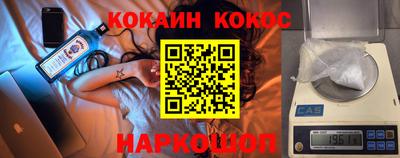 спайс Тверь