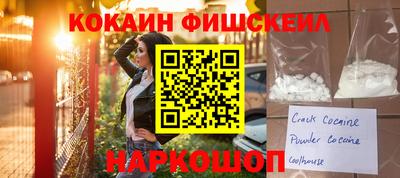 соль курить ск Ставрополь