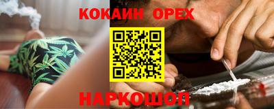 индика Татарск