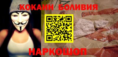 гашик Старая Купавна