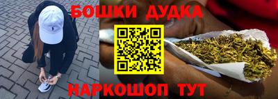 гашик Старая Купавна