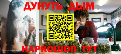 гашик Старая Купавна