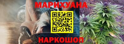 гашик Старая Купавна