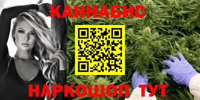 гашик Старая Купавна