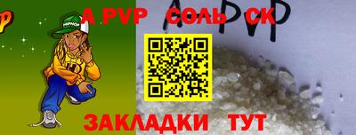 индика Татарск
