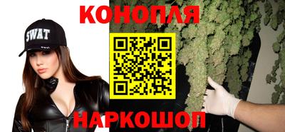 гашик Старая Купавна