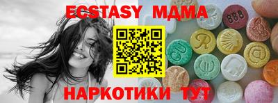 соль курить ск Ставрополь