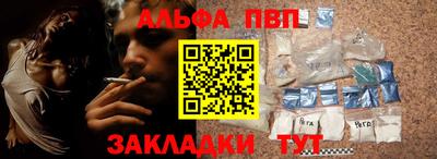 соль курить ск Ставрополь