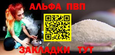 спайс Тверь