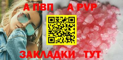 спайс Тверь