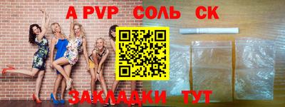 спайс Тверь