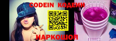 гашик Старая Купавна