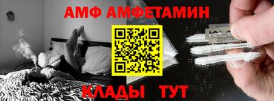 гашик Старая Купавна