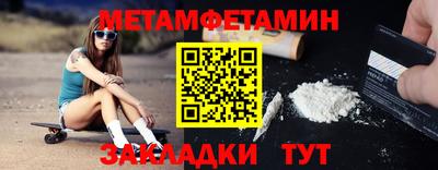 индика Татарск