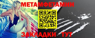 гашик Старая Купавна