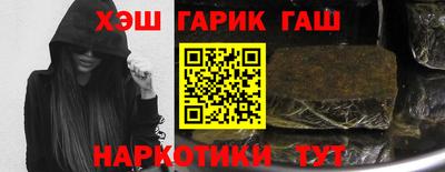 соль курить ск Ставрополь