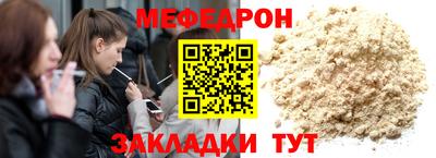 гашик Старая Купавна