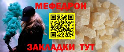 соль курить ск Ставрополь