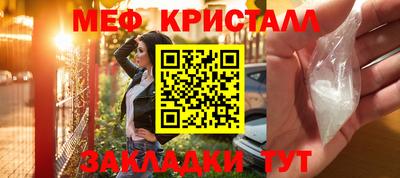 соль курить ск Ставрополь