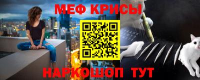 индика Татарск