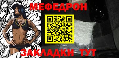 соль курить ск Ставрополь