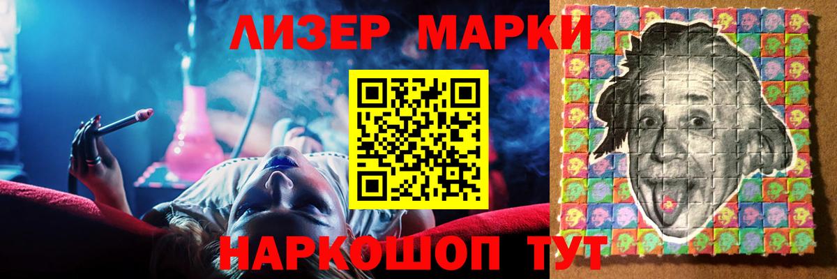 ЛСД экстази ecstasy  Вход с VPN  LSD-25 экстази ecstasy  Орехово-Зуево 