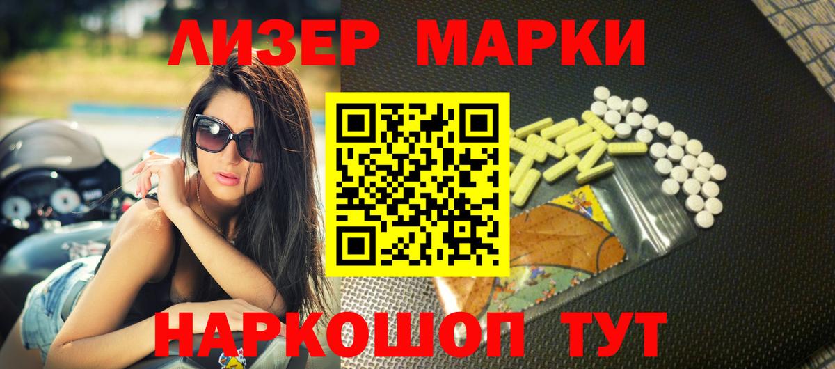 Лсд 25 экстази ecstasy Орехово-Зуево