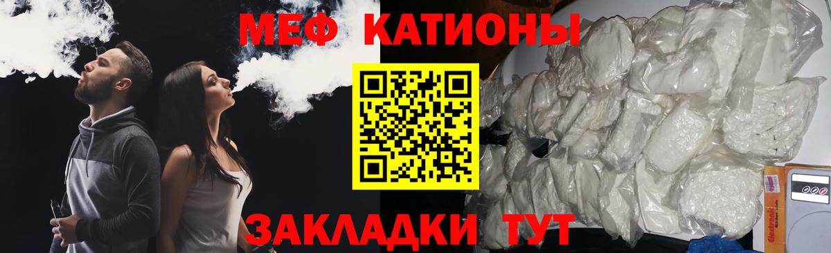 Меф мука  Меф  Меф мука  Орехово-Зуево  Вход с VPN 
