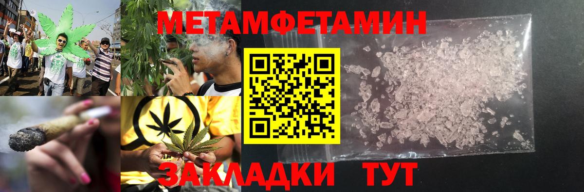 Метамфетамин Декстрометамфетамин 99.9% Орехово-Зуево