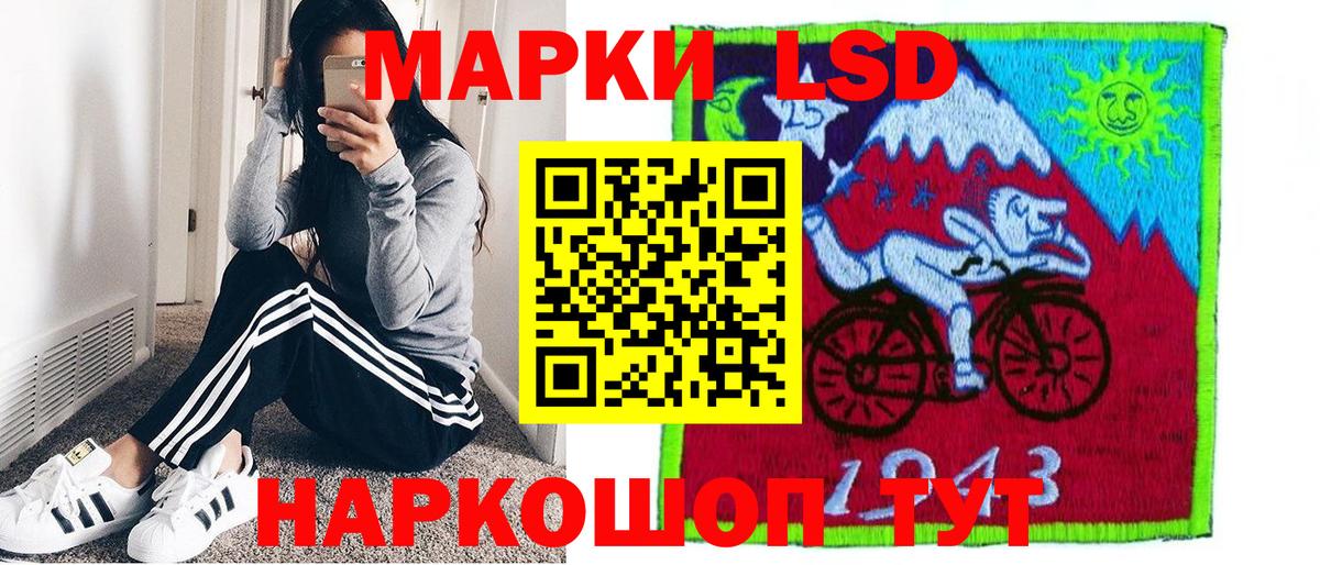 Орехово-Зуево  Марки 25I-NBOMe 1500мкг  Марки 25I-NBOMe 1500мкг  Марки NBOMe  Вход с VPN 